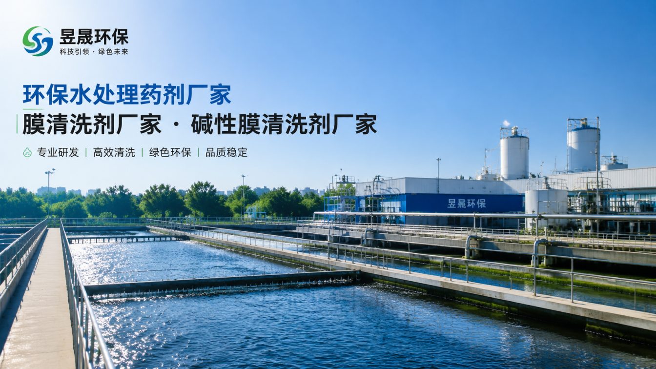 牡丹江1对1水处理药剂方案